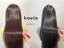 カエラ バイ アメリ(kaela by ameri)の雰囲気（◇酸性ストレート◇”乾かすだけ”が本物の髪質改善。艶髪・美髪）