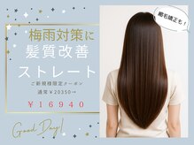 アンジュ 相生店(ange)