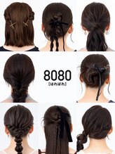 はればれ 桜木町 関内(8080)