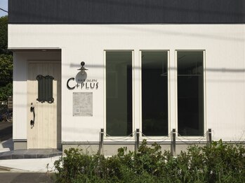 ヘアサロン シープラス(HAIRSALON C+PLUS)の写真/【マンツーマン施術】「言われた通り」ではなく「思った通り」へ。話しやすい雰囲気で担当者が寄り添います