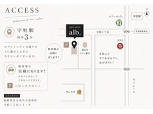 アルブ(alb.)の雰囲気(店舗横に無料駐車場15台完備☆徒歩1分!駅近でアクセスも良い◎)