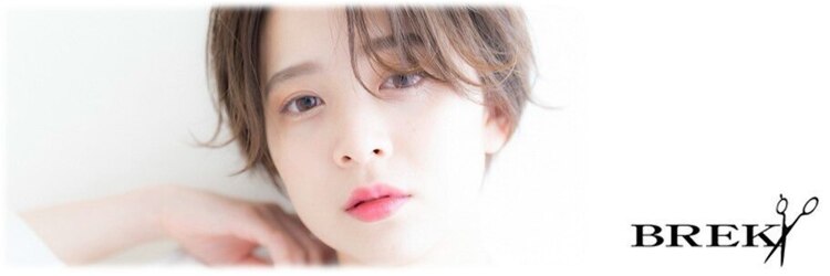 トータルビューティーブレイク 岐阜駅前店(TOTAL BEAUTY BREK)のサロンヘッダー