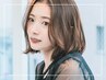 【新規】カット+カラー+ハホニコトリートメント 7900円※プリフィカTR+1100円
