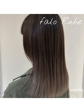 ファロルーエ(falo Ruhe) 大人 バレイヤージュ ハイライト【falo Ruhe二子玉川】