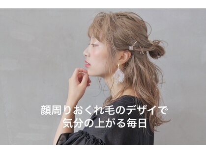 アグラントープ(a Gland taupe)の写真