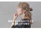 アグラントープ(a Gland taupe)の写真