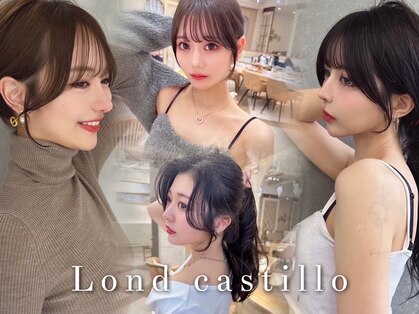 ロンドカスティーヨ 四日市(Lond castillo)の写真