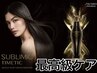 最高級：フルカラー＋資生堂【タイムティック】トリートメント　
