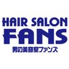 男の美容室 ファンズ前橋文京町店のお店ロゴ