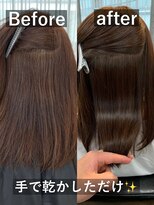 フリーダムメルシー(freedom Merci)&nbsp;■酸性縮毛矯正　髪質改善
