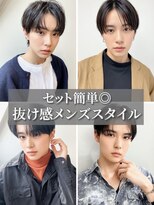 ブロッサム 保谷(Blossom)&nbsp;20代30代40代メンズビジネスツーブロックアッシュブラック