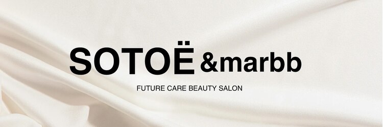 ソトエアンドマーブ 久喜店(SOTOE&marbb)のサロンヘッダー