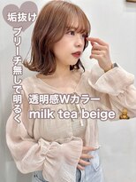 ロックス バイ マグ 松本(rocks BY MAG)&nbsp;垢抜けブリーチ無し透明感ダブルカラーミルクティーベージュ