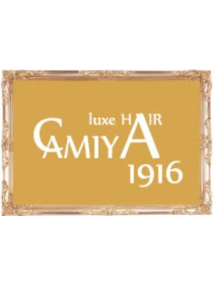 ラグゼ ヘア カミヤ luxe hair CAMIYA 掛川店