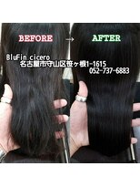 ブルーフィン シセロ(Blue Fin cicero)&nbsp;宇佐美ゆうか　の　髪質改善