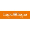 ハルハナ(haruhana)のお店ロゴ