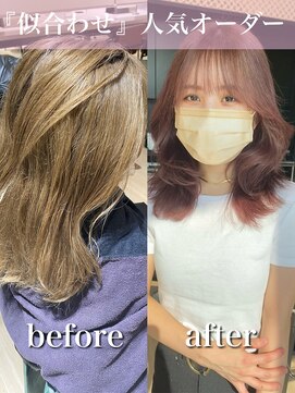 アフロート ギンザ(AFLOAT GINZA) 【白川style】20代30代40代小顔カット大人かわいいくびれモテ髪