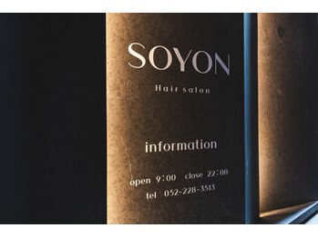 SOYON 栄2号店【ソヨン】