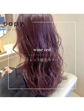 コピー バイ トゥルース(copy by truth) トレンド暖色カラー