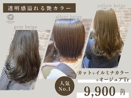 モニカ 鶴ヶ峰店(Monica)の写真