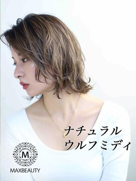 マックスビューティーギンザ(MAXBEAUTY GINZA)　 ナチュラルウルフミディ☆銀座/東京駅
