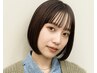 【平日14時以降限定】大人女性の広がり改善カット＋髪質改善TR ￥12200