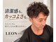レオンプラス 具志川店(LEON plus+)の写真