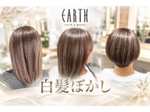 アース 志木店(HAIR & MAKE EARTH)