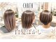 アース 志木店(HAIR & MAKE EARTH)の写真
