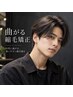 【ご新規はこちら】メンズカット・曲がるデザイン縮毛矯正¥10000