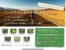 【敏感肌向け】カット＋ノンジアミンカラー＋Aujuaヘアエステ