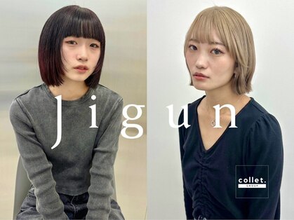チグン(Jigun)の写真