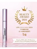 高濃度まつげ美容液ラッシュアディクト