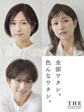 ザヘアメイクシェア(THE -HAIR MAKE SHARE-) カット前に髪型試せる☆似合わせフィッティングカット