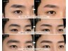     【垢抜け眉】毛流れ矯正＋眉カット（初回限定）