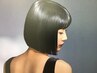 【縮毛矯正】★美髪ストレートのみ★ ¥12100