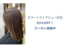 ヴィアーレ(VIALE)