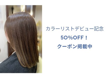 ヴィアーレ(VIALE)の写真