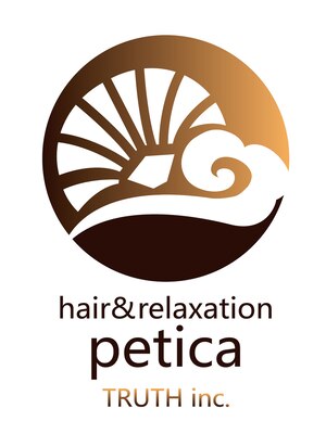 ヘアアンドリラクゼーション ペチカ(hair&relaxation petica)