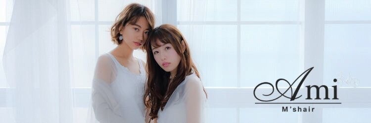 アミー エムズヘアー 北千住(Ami M’s hair)のサロンヘッダー