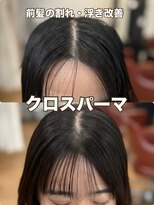 ジャガラ 千葉駅北口店(JAGARA)&nbsp;クロスパーマ前髪縮毛/千葉駅/千葉/千葉駅北口