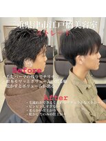 ザワン(The one)&nbsp;曲がるストレート/髪質改善/縮毛矯正/癖毛/パーマ落とし/