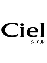 Ciel【シエル】 井上 明子