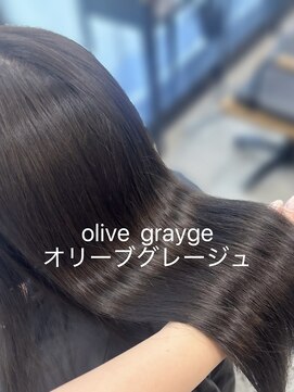 アリュウル 表参道(ALLURE) オリーブグレージュ/くすみカラー/オリーブカラー　佐藤