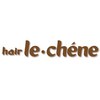ヘア ル シェーヌ(hair le chene)のお店ロゴ
