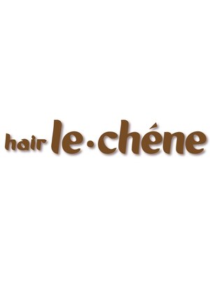 ヘア ル シェーヌ(hair le chene)