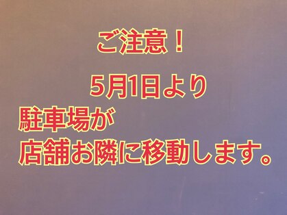 トータルビューティーシーズン(TOTAL BEAUTY Season)の写真