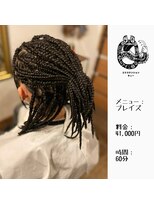 エクステンション キュー(extension Q)&nbsp;コーンロウ