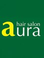 ヘアサロン アウラ(hair salon aura)/~hair salon aura が選ばれる理由~
