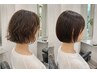 【パーマ履歴をリセット】パーマ落とし+カット　メンズも使用可